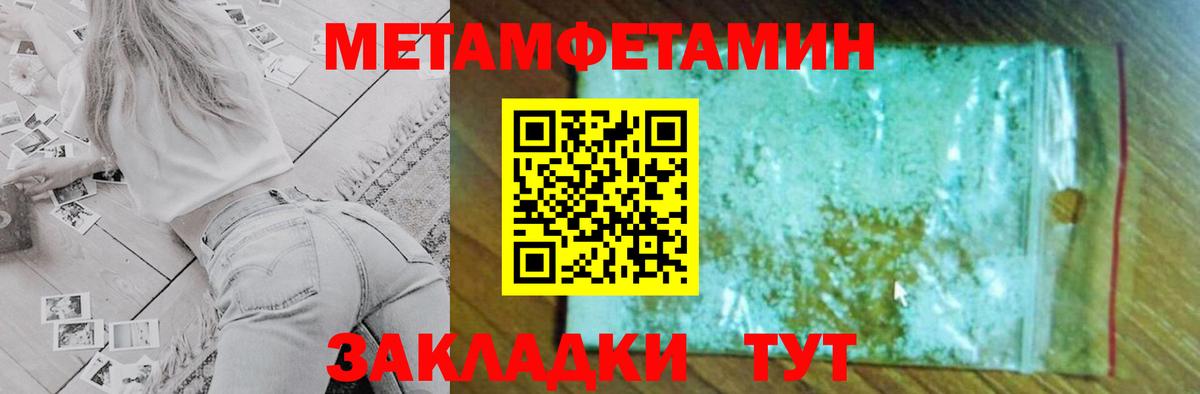 Amphetamine 98%  Амфетамин  Лыткарино  Вход с VPN 