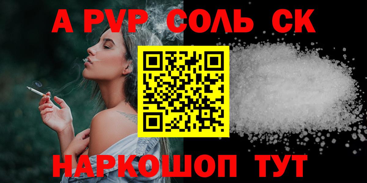 Лыткарино  где найти наркотики  A PVP мука  Вход с VPN  Alpha PVP крисы CK 
