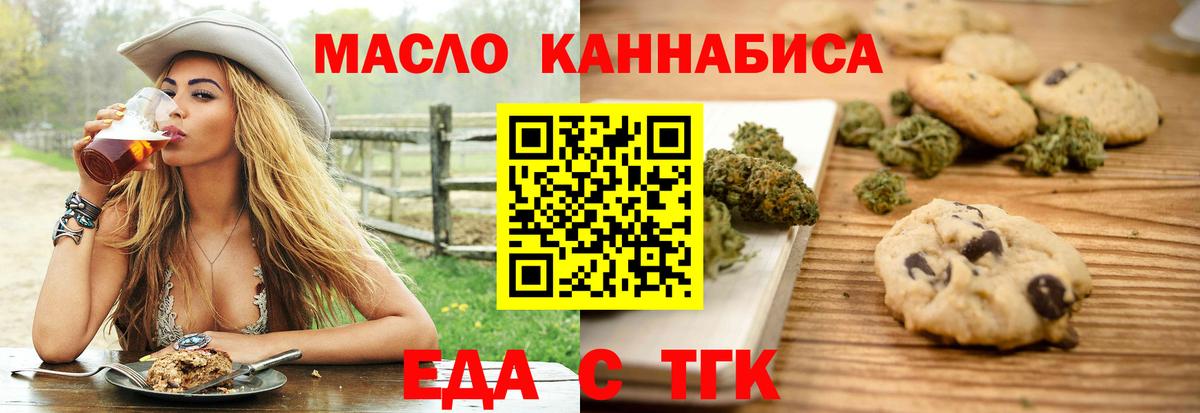Меф Лыткарино
