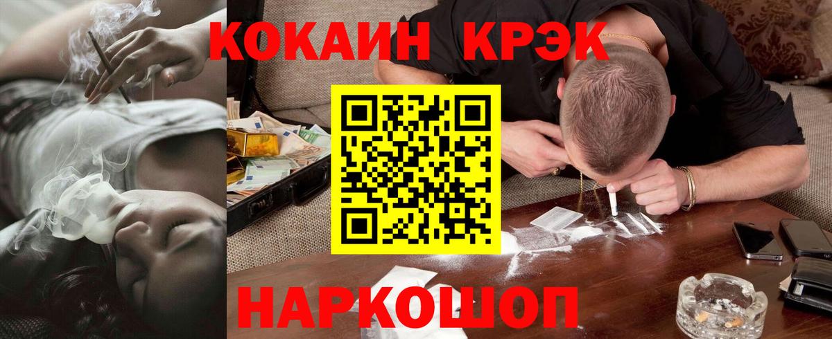 COCAIN VHQ  Вход с VPN  Кокаин Перу  COCAIN  Лыткарино 