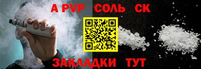 наркотики Бузулук