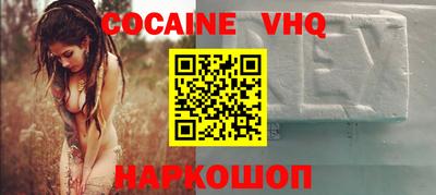 ALPHA PVP Бугуруслан