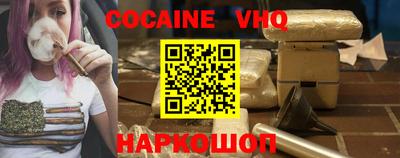 метадон Анжеро-Судженск