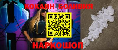 бошки Будённовск