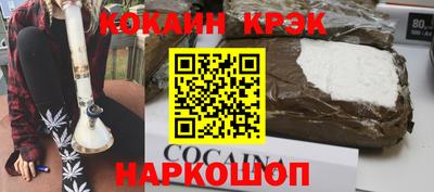 наркотики Бузулук