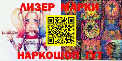 наркотики Ангарск