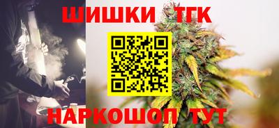 бошки Будённовск