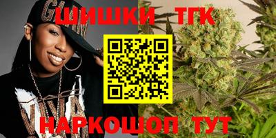 бошки Будённовск