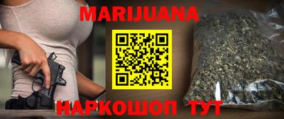 бошки Будённовск