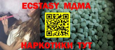 ALPHA PVP Бугуруслан