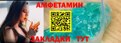ALPHA PVP Бугуруслан