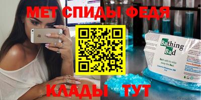 ALPHA PVP Бугуруслан