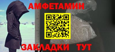 ALPHA PVP Бугуруслан