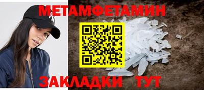 ALPHA PVP Бугуруслан