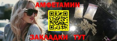 ALPHA PVP Бугуруслан