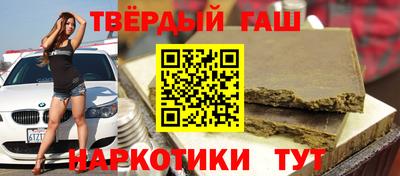 наркотики Бузулук