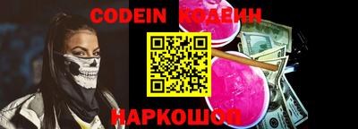 наркотики Бузулук