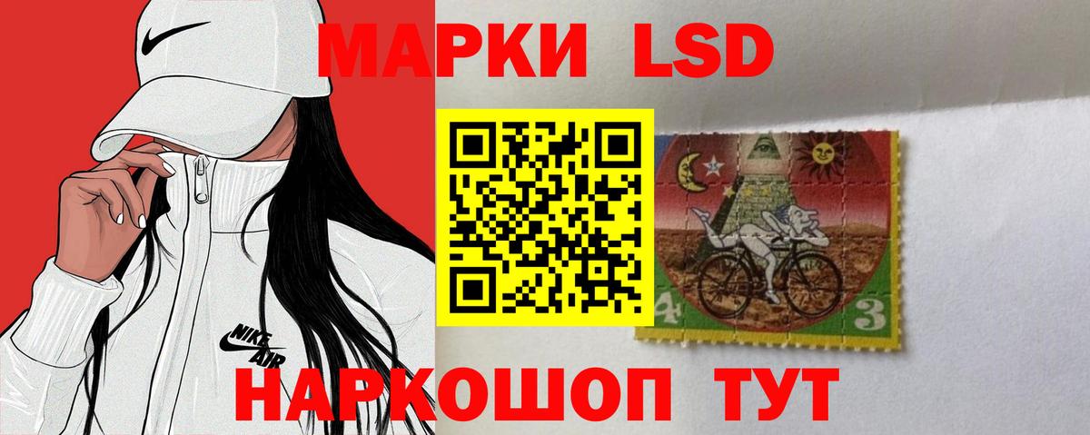 LSD-25 экстази ecstasy Лыткарино