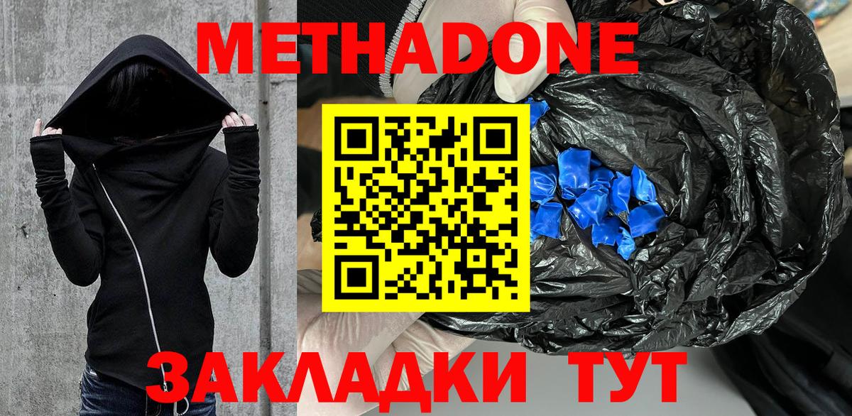 Экстази  МАРИХУАНА  Вход с VPN  APVP СОЛЬ   АМФ кристаллы  Гашиш  Лыткарино  Меф  Кокаин  Меф  