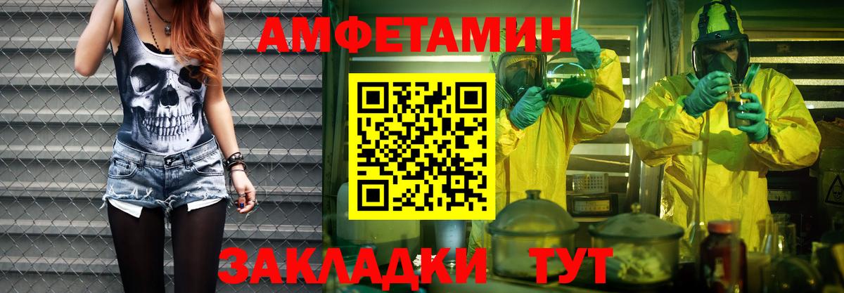 Первитин кристалл Лыткарино