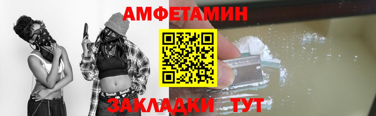 Метамфетамин пудра  Вход с VPN  Метамфетамин пудра  Лыткарино 