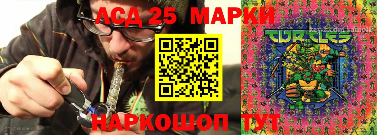 Марки 25I-NBOMe  Вход с VPN  Лыткарино  Марки 25I-NBOMe 1,5мг 