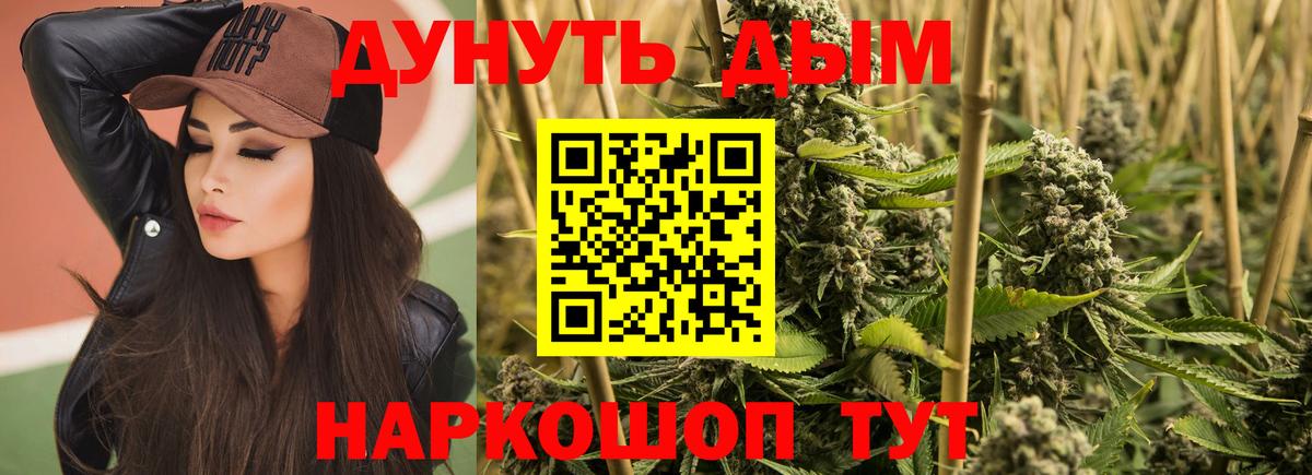 Каннабис тримм Лыткарино